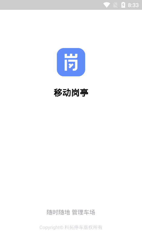 �����ƶ���ͤappv1.3.3 ��׿��