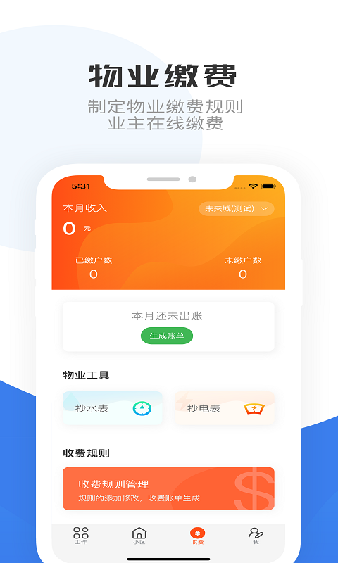 �������v1.0.41 ��׿��