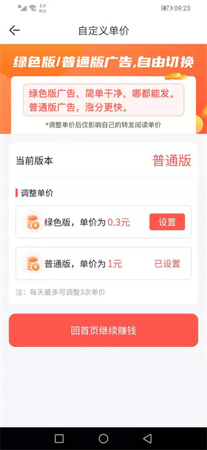 ���ɻ�appv6.8.0 �ٷ���