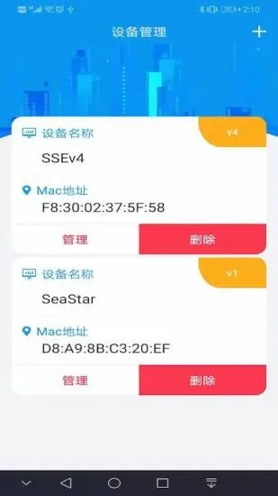 ʵ�������appv1.24 ���°�