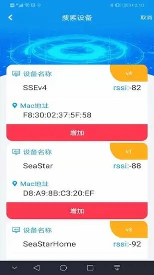 ʵ�������appv1.24 ���°�