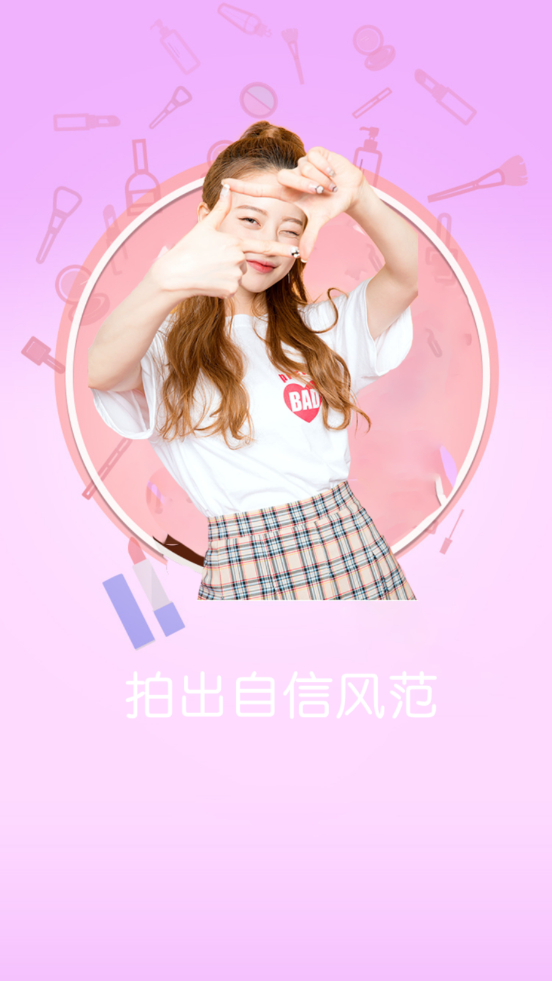 �����������appv2.0 ��׿��
