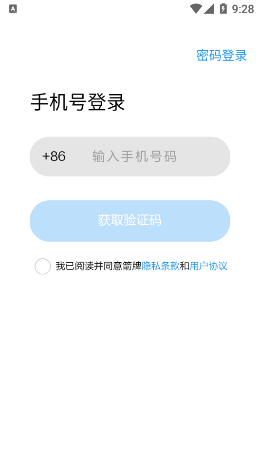 �����Ǽ�appv1.0.1 �ֻ���