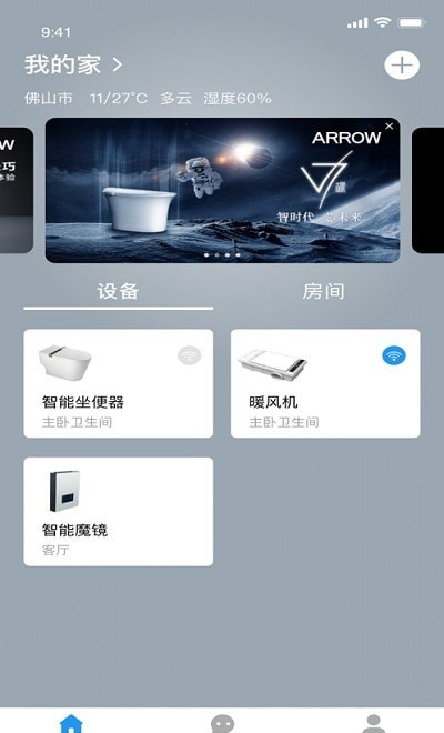 �����Ǽ�appv1.0.1 �ֻ���