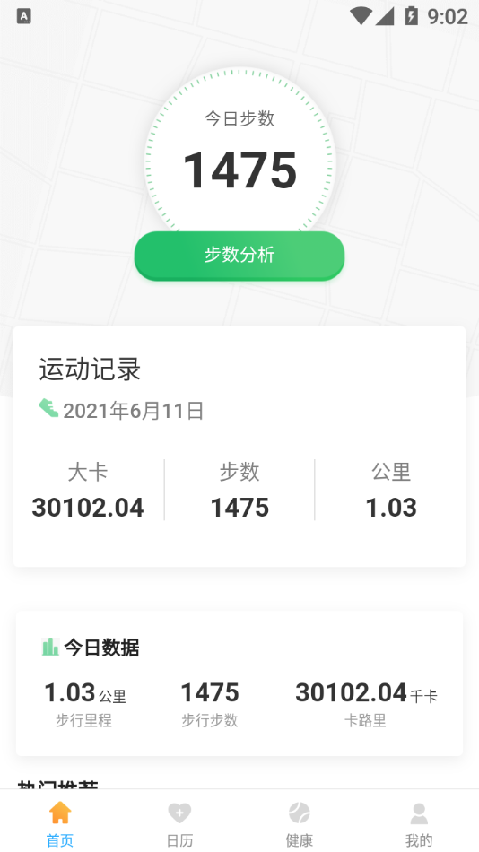 ��ţ�ǲ�appv1.0.0 ���°�