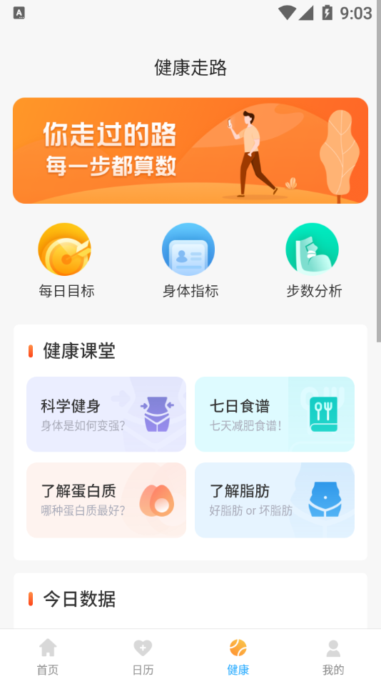 ��ţ�ǲ�appv1.0.0 ���°�
