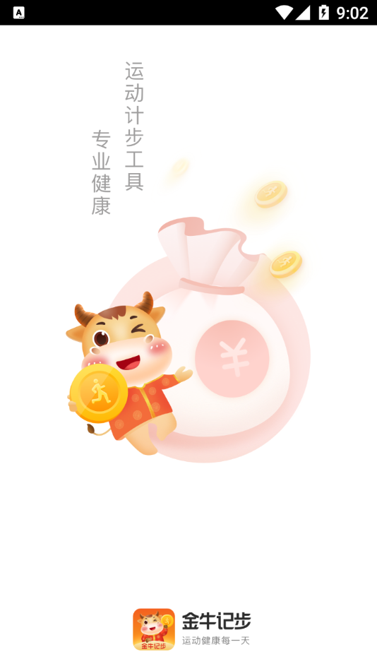 ��ţ�ǲ�appv1.0.0 ���°�