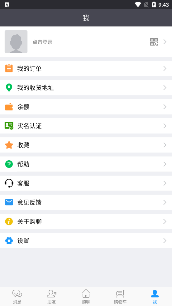 ����appv1.8.4 ��׿��