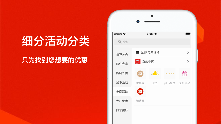 ��ֵ������appv1.0.0 �ٷ���