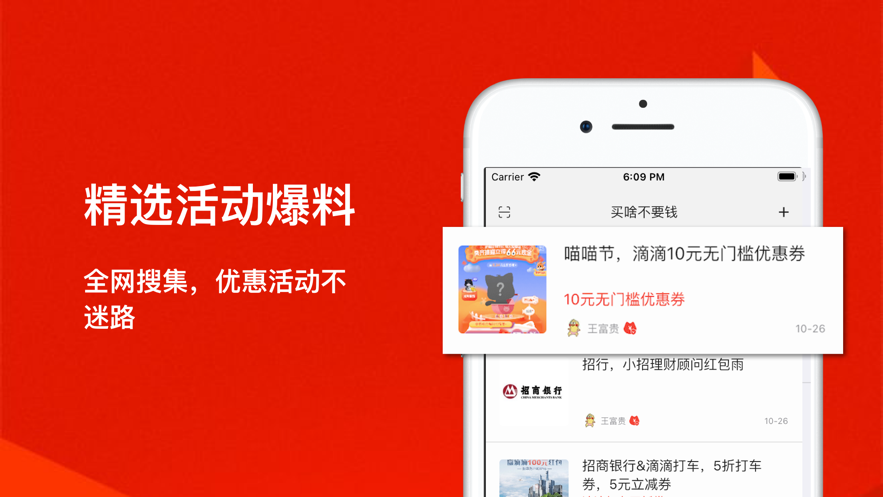 ��ֵ������appv1.0.0 �ٷ���