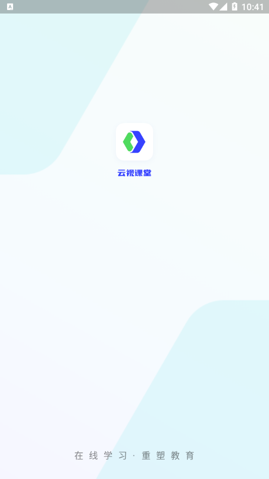 ���ӿ���appv2.1.0 ���°�