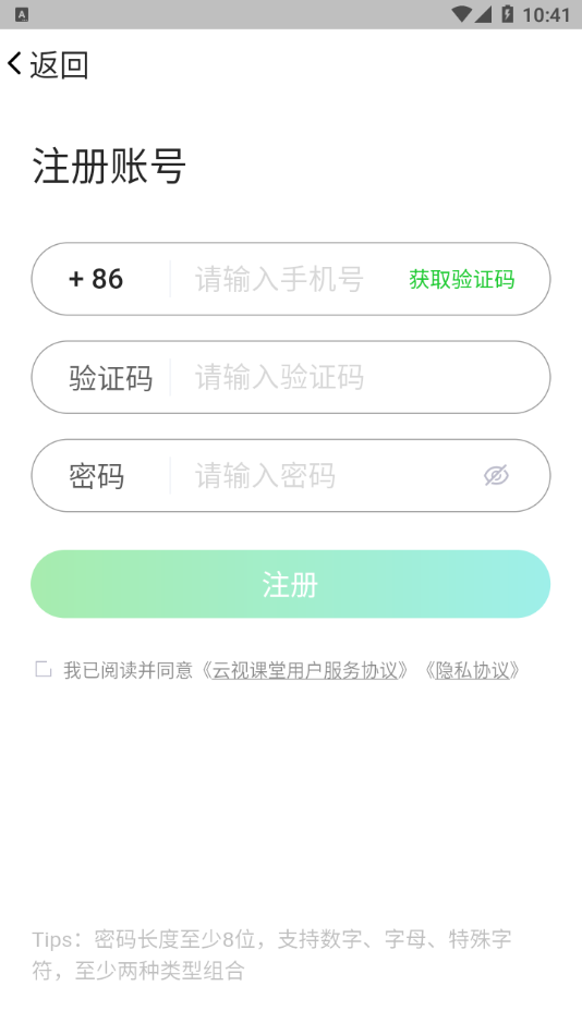 ���ӿ���appv2.1.0 ���°�