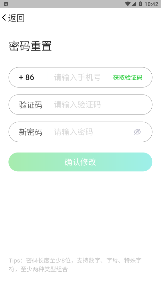 ���ӿ���appv2.1.0 ���°�