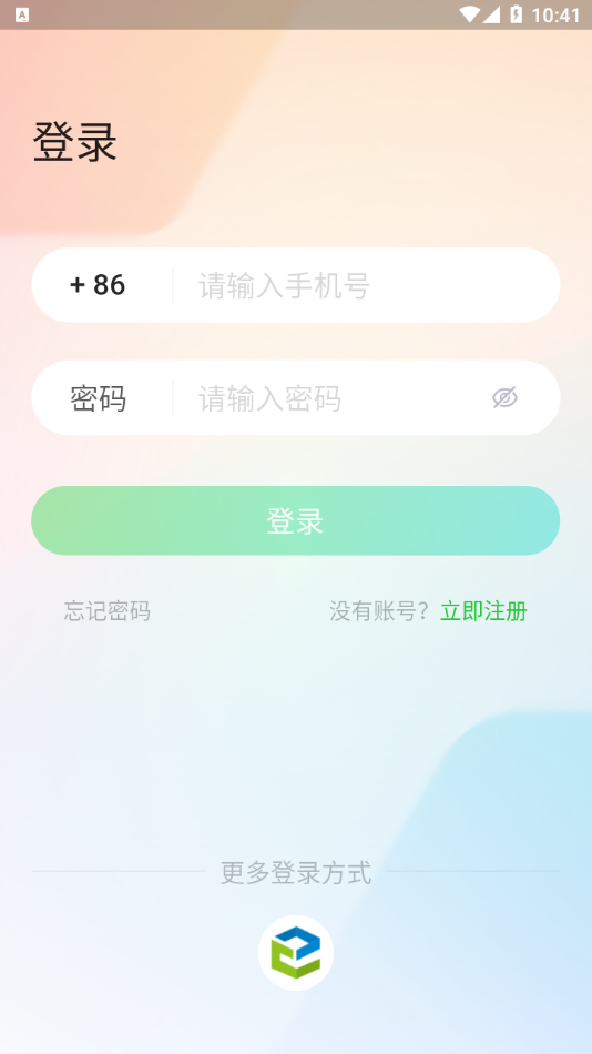 ���ӿ���appv2.1.0 ���°�