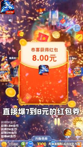 ����ս��Ϸv1.0 ׬Ǯ��