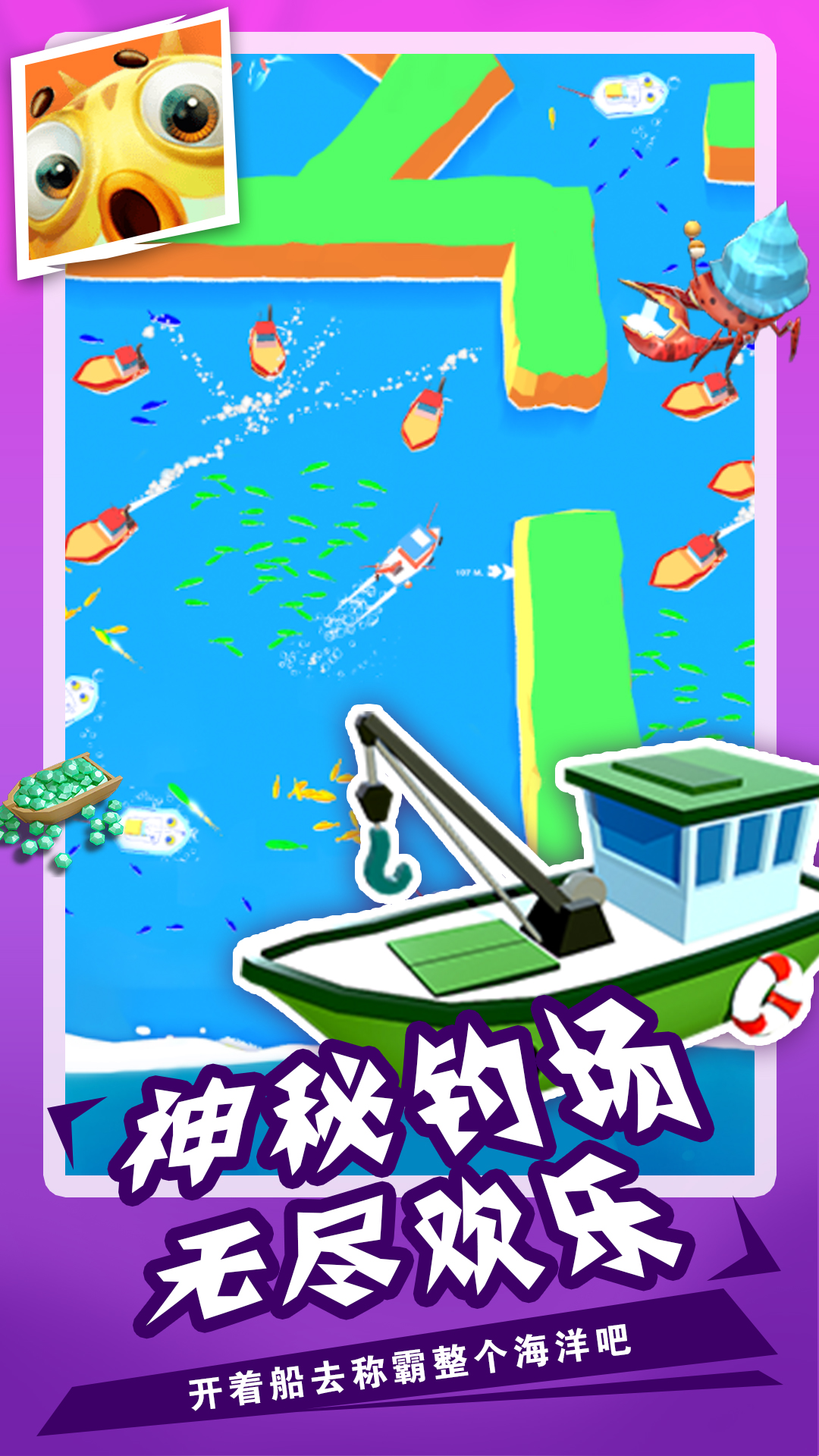 ����ģ�Ⲷ��3Dv1.2 ���°�
