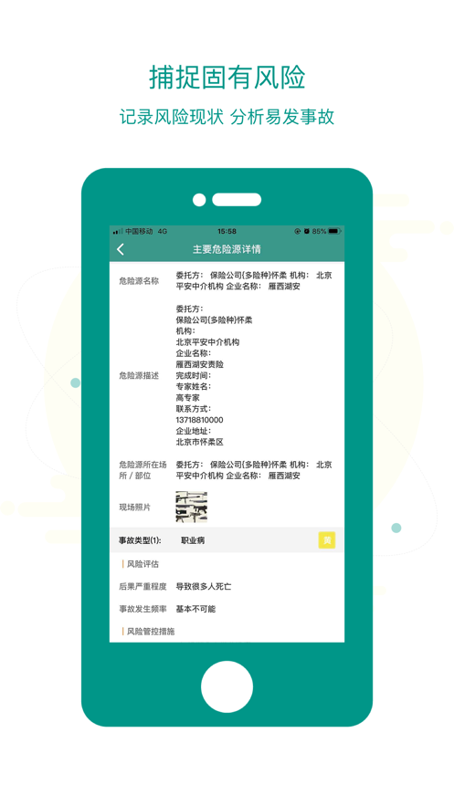 ����ר��appv1.4.9 ���°�