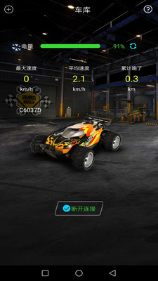 wow-racing appv1.0.1 ׿