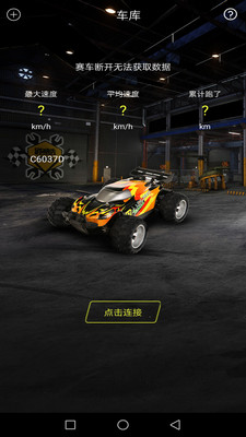 wow-racing appv1.0.1 ��׿��