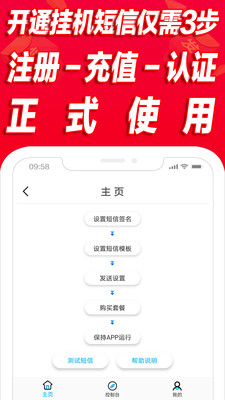 �һ�����ƽ̨appv3.2 ��׿��