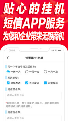 �һ�����ƽ̨appv3.2 ��׿��