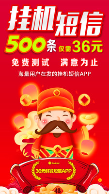 �һ�����ƽ̨appv3.2 ��׿��