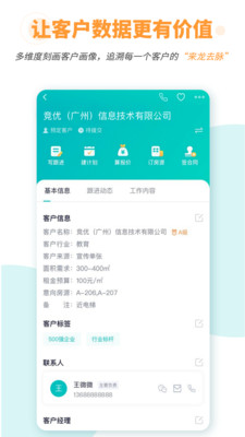 �����ƶ�����appv6.0.11 ��׿��