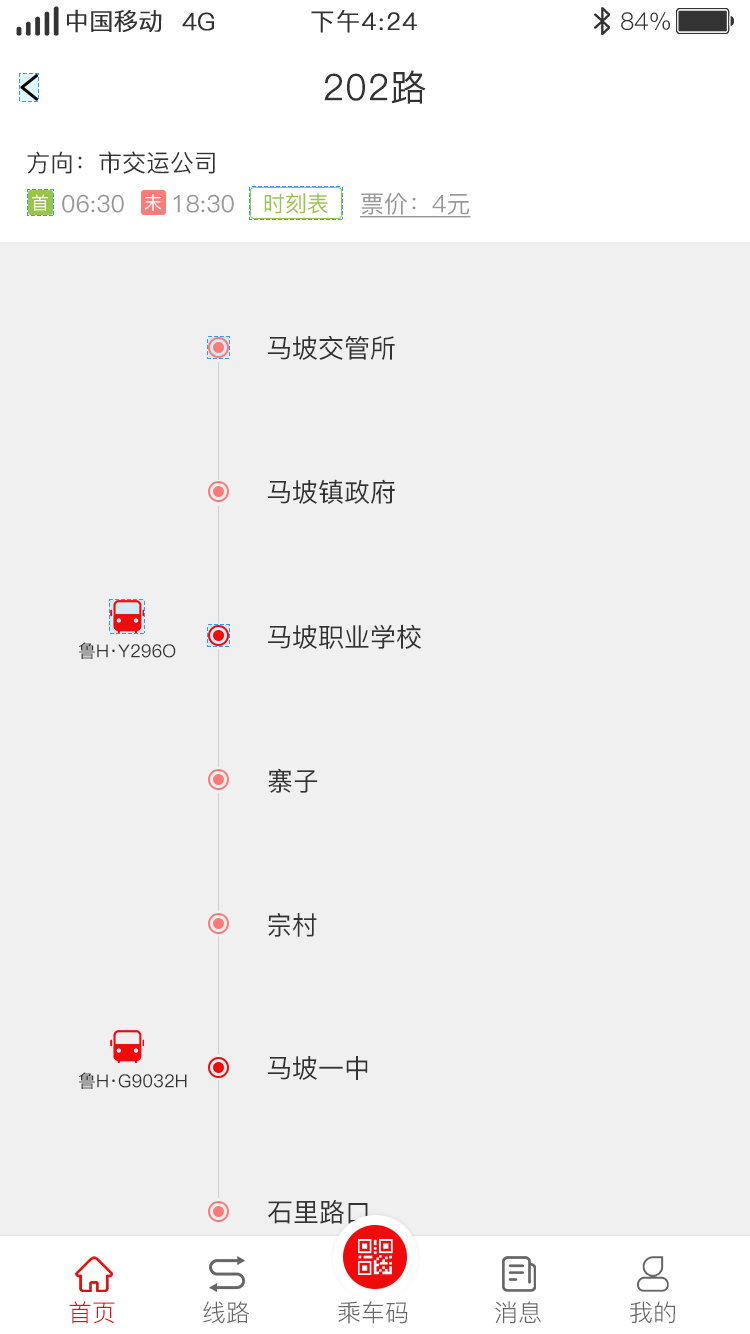 �����Ǽʹ���v1.9.2 �ٷ���