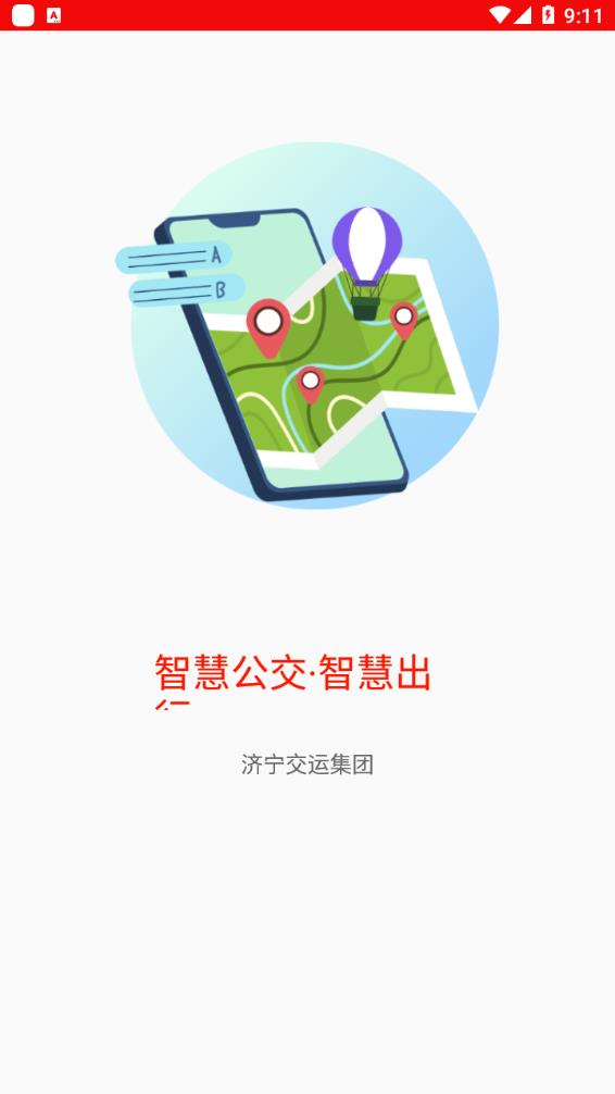 �����Ǽʹ���v1.9.2 �ٷ���