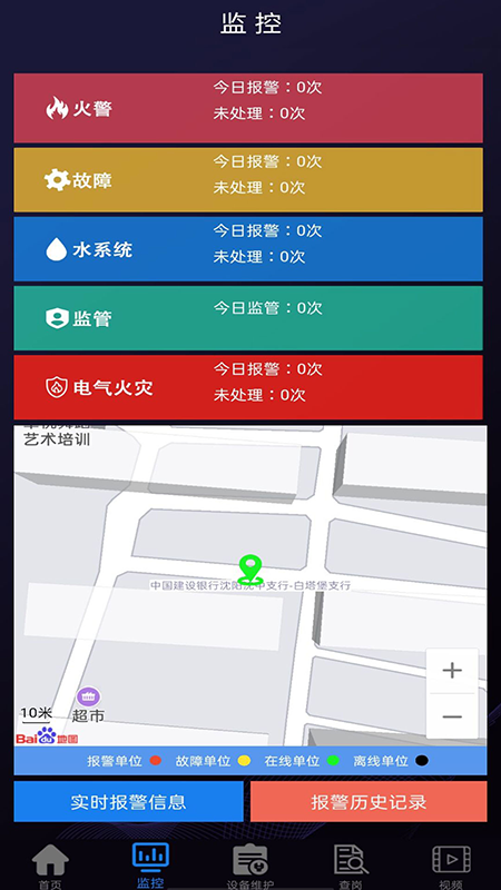 ��ͨe����v1.2.3 ���°�