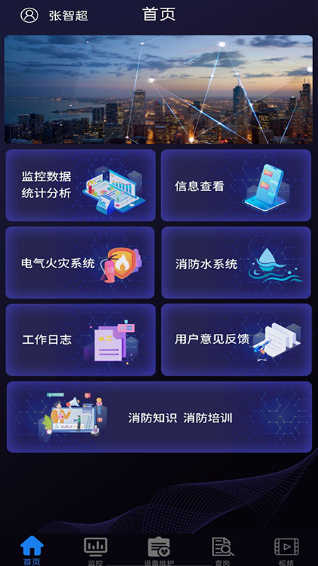 ��ͨe����v1.2.3 ���°�