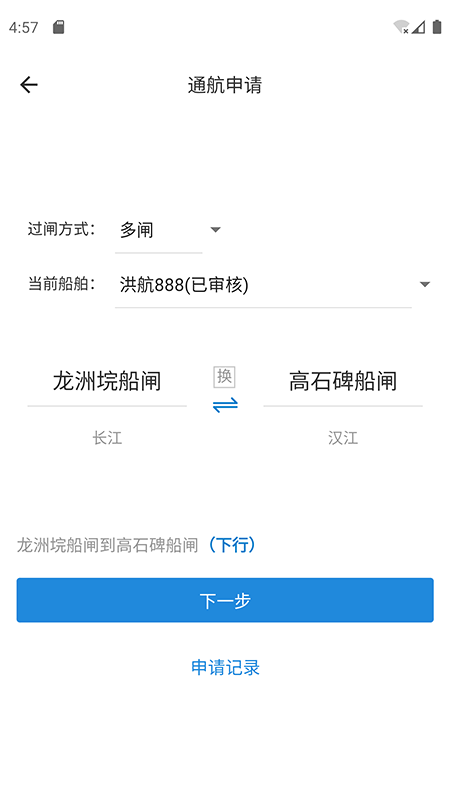 e����v2.1.1 ���°�