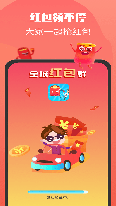 �������Ⱥappv1.0.2 �����