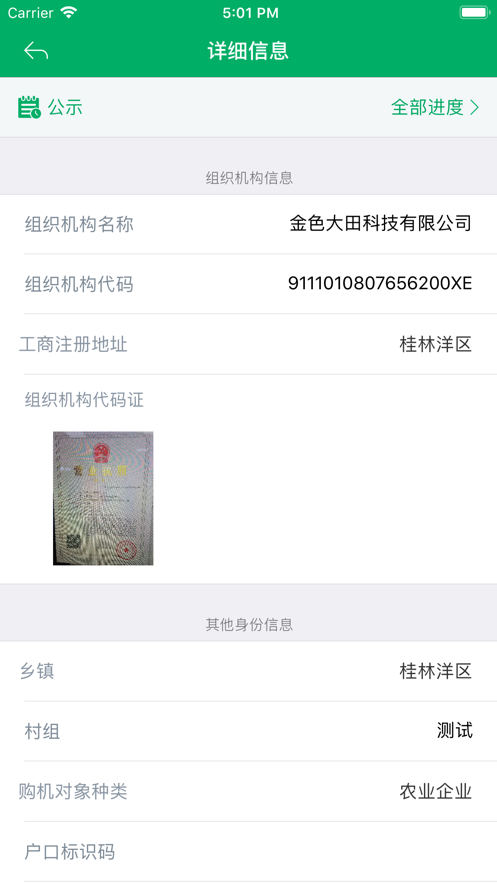 ����ũ������appv1.0.1 ���°�