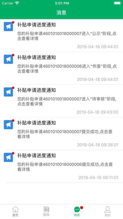 ����ũ������appv1.0.1 ���°�