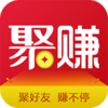 新聚赚appv2.1.0 正版