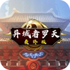 阿拉德罗天外传vy1 安卓版