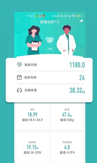 ���Ķ�appv1.1.8 ���°�