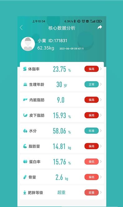 ���Ķ�appv1.1.8 ���°�