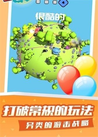 Crazy Planet(�������ս��)v1.4 ���İ�