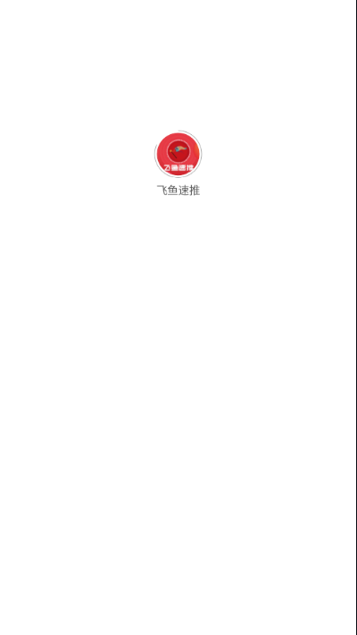 ��������v1.0.0 ���°�