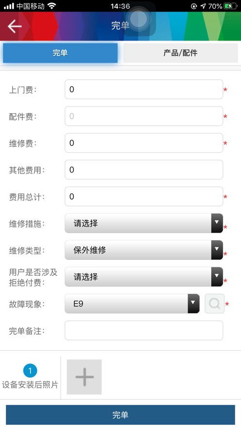������������appv2.0.0.3 ���°�