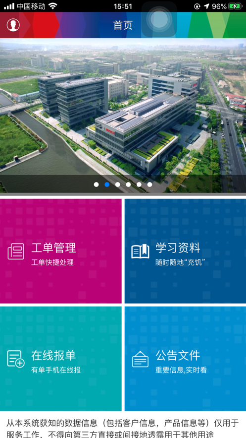 ������������appv2.0.0.3 ���°�