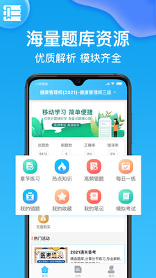ִҵҩʦҼ���appv1.7.7 ��׿��