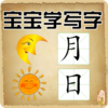 ����ѧд��appv2.0.26 ��׿��