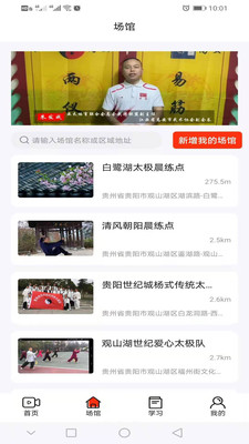 ��ѧ��appv0.0.8.1 ���°�
