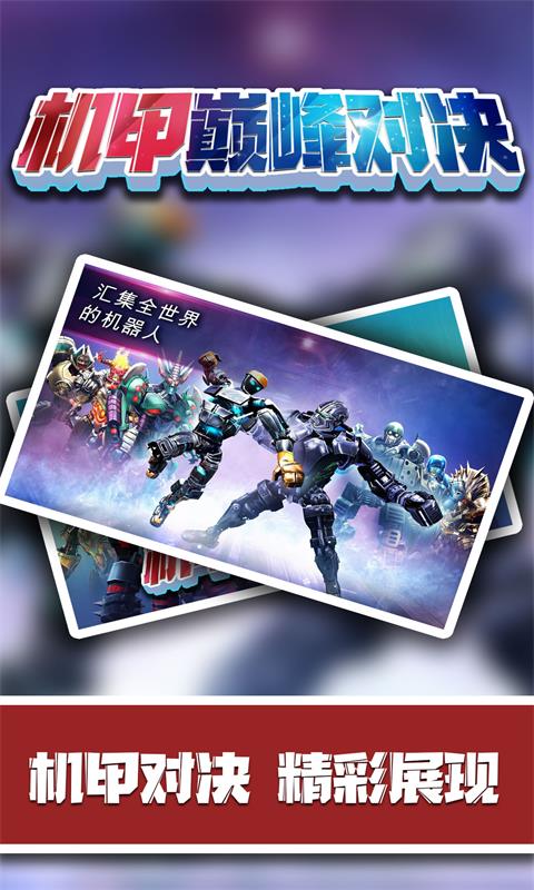 �����۷�Ծ�v2.0.1 ��׿��