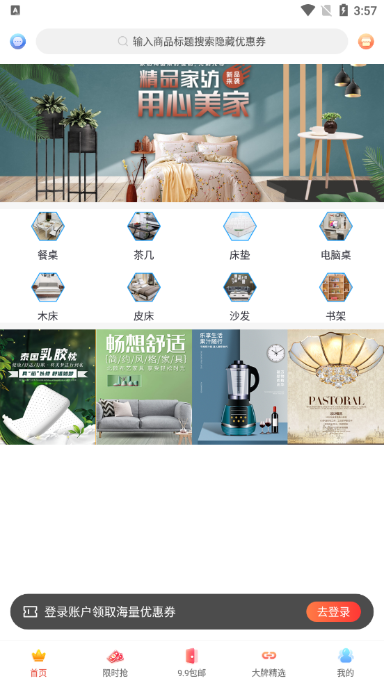 ��С��appv1.1.0 ��׿��