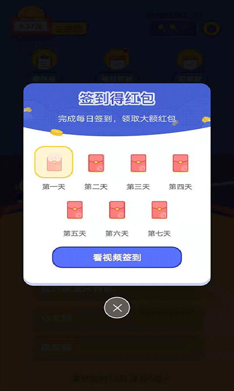 �¸�Ǯ���v1.0.0 �����