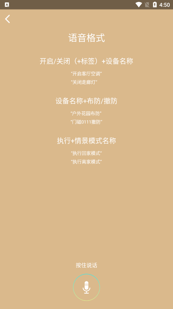 LINLY������appv4.8 ��׿��